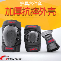 Monk head Indian childrens speed skating protective gear Roller skating skating skateboard Walking cart Wrist guard Knee guard Elbow guard Balance car