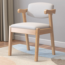 Solid Wood computer chair modern simple home student writing chair bedroom desk chair Cafe dining chair backrest stool