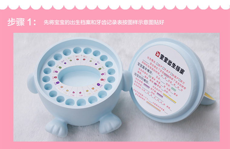 乳牙纪念盒女孩掉换牙牙齿收纳盒子介绍