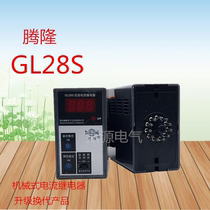 Tenglong GL28S digital display electronic AC undercurrent relay 0-5A 5A 10A100A