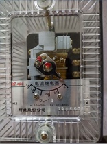 The current relay DL-13 DL-12 DL-11 2A 6A 10A 20A 50A 100A a ji