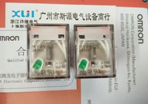 Original OMRON (Shenzhen) MY4N-GS new replacement (MY4NJ) OMRON intermediate relay