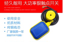 Cable Float switch Float level controller 4m cable length M15-2 LPF-A3 15(JF-UK221)