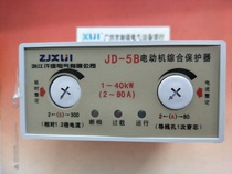 Xu Ji improved JD-5B motor integrated protector 1KW-40KW 2-80A voltage 380