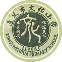 Zunyi Municipal Culture Primary School