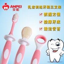 An with baby toothbrush Baby Baby Baby Tooth guard soft hair training 0-1-2-3 years old baby toothbrush 3 sets