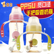 Xido bottle wide caliber PPSU bottle with hand handle baby bottle baby bottle baby bottle with straw handle