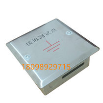 Ground test point box with copper bar Ground test point protection box