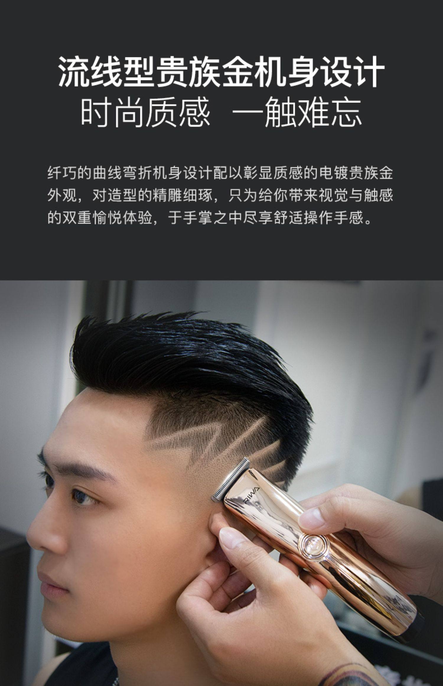 雷瓦油头电推剪0刀头刻痕雕刻小推子专业发廊家用电动光头理发器_百优