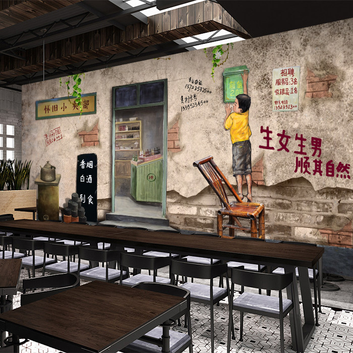 3d复古怀旧80年代马路边边壁纸串串香烧烤火锅墙纸餐厅饭店5d壁画