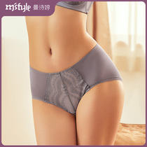 Mansmiling Ms Man Shiting's panties have sexy comfort and softness in the waist flat knobs M15915