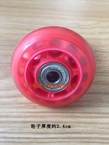 Yingerjian rowing machine Mobile roller Hand push wheel Mobile wheel