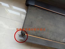 Huixiang treadmill HX-0917 regulator treadmill shell protective cover