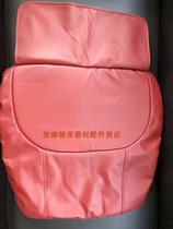 Aojiahua massage chair Small pillow backrest Pillow cushion Massage chair accessories