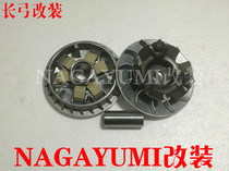 Export Taiwan custom Guangyang rowing 300 250 CT250 300 modified transmission front clutch front drive