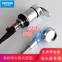 Hair salon barber shop shampoo bed faucet mixing valve hot and cold switch special nozzle hose accessories punch set