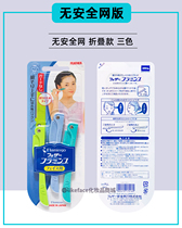 FEATHER FLAMINGO Eyebrow Trimmer 3 pcs without Safety Net Folding Crane Knife