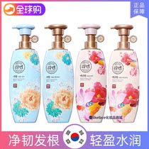 South Korea imported LG Ruiyan shampoo perfume Shampoo conditioner set Womens fragrance long-lasting fragrance