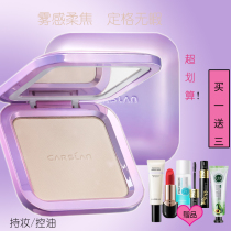 Kaze Lan Micromist Light Cosmetic Powder Cake powder Honey Powder Controlled Oil dressing flawless Tibright dry and wet