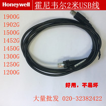 honeywell honeywells 1900 1250g 1450 1300 1400 scanner 2 M usb data cable