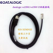 Datalogic Terek PSC VS2200 2300 barcode scanning gun serial port RS232 to USB data cable