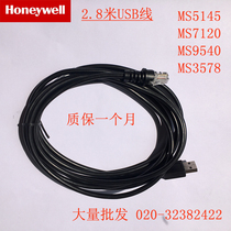 honeywell honeywell orbit MS7120 ms5145 ms9540 ms3580 USB CABLE