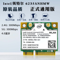 Original Intel 6235ANHMW 300M 5G dual-band built-in wireless network card 4 0 Bluetooth 6230AN