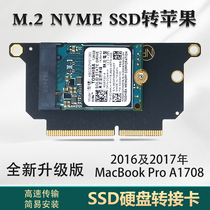 Upgraded M 2 NVME to Apple MACBOOK PRO A1708 SSD SSD adapter board