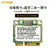 Broadcom BCM943225 MINIPCIE 300m built-in wireless network card 3 0 Bluetooth all-in-one advertising machine