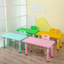 Kindergarten tables and chairs Childrens lifting table set Baby toy table set Plastic game learning Household small long table