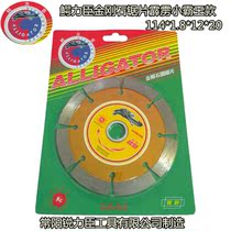 Rui Lichen Crocodile Stone Cutting Disc Saw Blade Marble Cutting Wall Groove