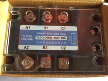 New Cantonese Reed three-phase solid-state relay YLD-3-D6680 660V 80A DC controlled AC