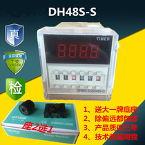 10 delivery base number of display time relay DH48S-S Do not base still can be 1 Yuan less