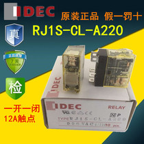 New IDEC and Quanrelay RJ1S-CL-A220 RJ15-CL-A220 open and closed