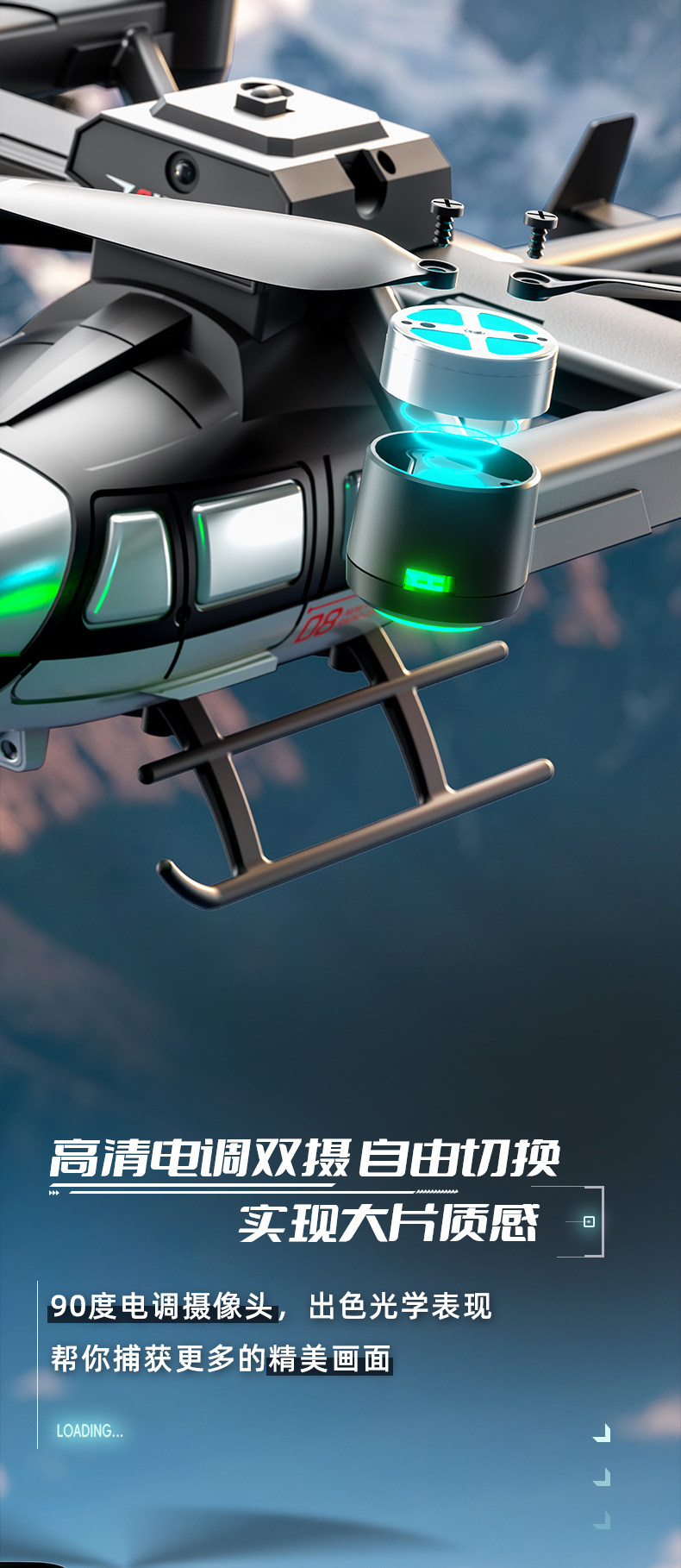 黑科技遥控直升飞机无人机小学生四轴飞行器玩具男孩礼物2025新款