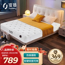Jia 100 spring mattress tatami mattress tatami mattress double home thick mattress 20cm 1 8 m and 1 5 m optional