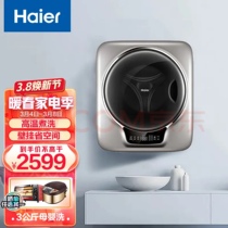 Haier (Haier) baby infant underwear wall-mounted mini washing machine XQGM30-BX798SU1