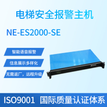 Enyi Elevator Remote Monitoring Security Alarm System Elevator Internet of Things Elevator Operation Real-time Monitoring System