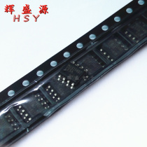 New original fit MAX13487EESA MAX13487 connector line transceiver chip patch SOP8