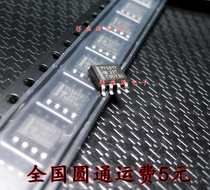 New TLV5617AIDR TLV5617AID TLV5617AID TY5617 TY5617 SOP8