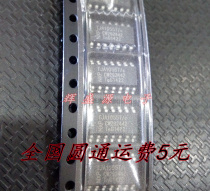 New spot TJA1055 TJA1055T TJA1055T TJA1055T C patch SOP14 transceiver can be shot straight