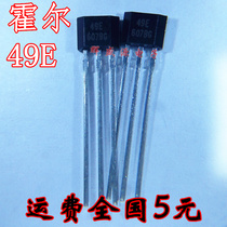 New AH49E SS49E SS49E 49E straight plug TO-92 sensor linear Hall straight shot