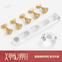 Nail practice base Nail holder Crystal gem practice rack Acrylic nail drag display Nail tool set