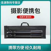 Photography light stand camera tripod storage bag thickened tripod equipment storage bag portable track bag