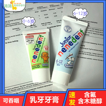 German nenedent childrens toothpaste baby infant toothpaste toothbrush can be swallowed with fluorine-resistant 0-6-12 years old