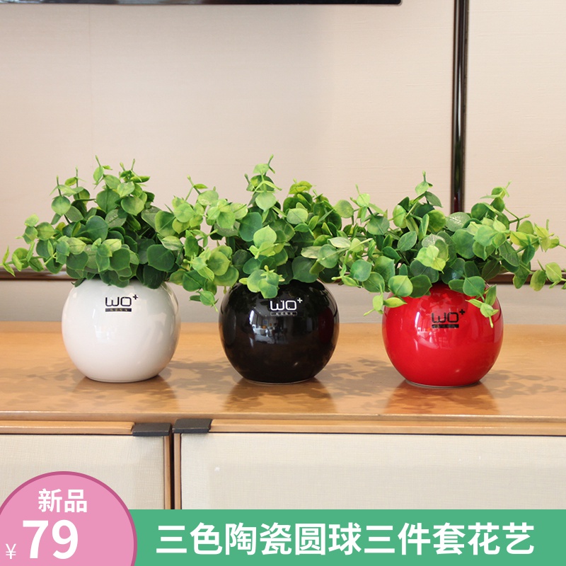 The Send + simulation flowers sitting room adornment is seems ceramic table bean sprouts, green false basin suit household decoration decoration