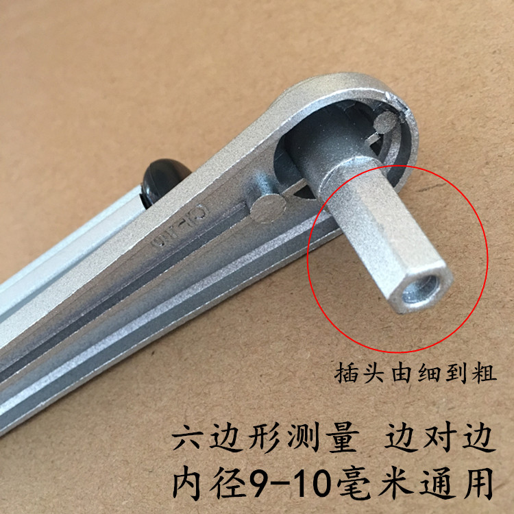 遮阳卷帘手摇柄把手柄晾衣架手摇柄手摇器手柄六角六边摇把手配件