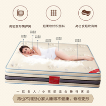 Upscale 5CM imported natural latex mattresses 1 5M 1 8M Latex Mat Dreams bed cushion