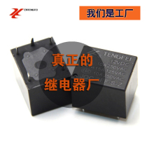 Can replace YL303H-S-12VDC-1Z small electromagnetic relay 12v5 pin jqc-3ff factory direct sales
