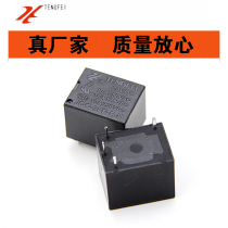 24V relay jqc-3ff t73 small relay factory direct sales quality assurance